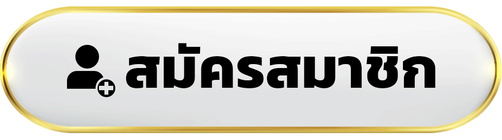 maslot168 ทางเข้า
